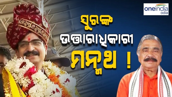 sura routray - manmath routray