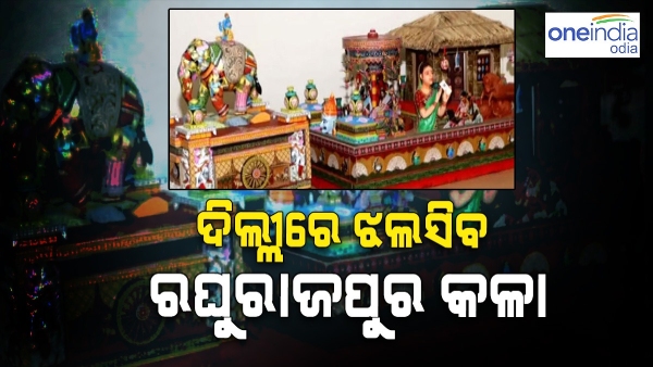 odisha tableau