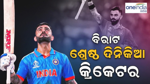 Virat Kohli 
