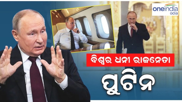 Vladimir Putin 