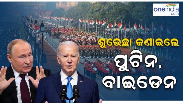Republic Day