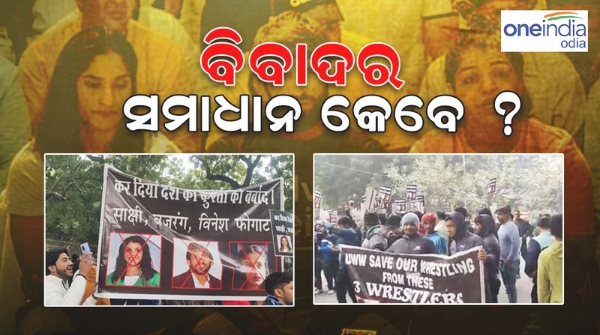 wrestler_protest wrestler_protest