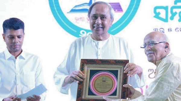 World Odia Language Conference
