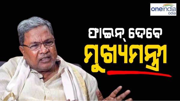 Chief Minister