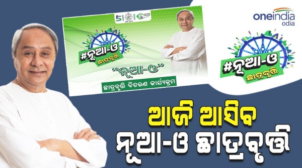 naveen_patnaik