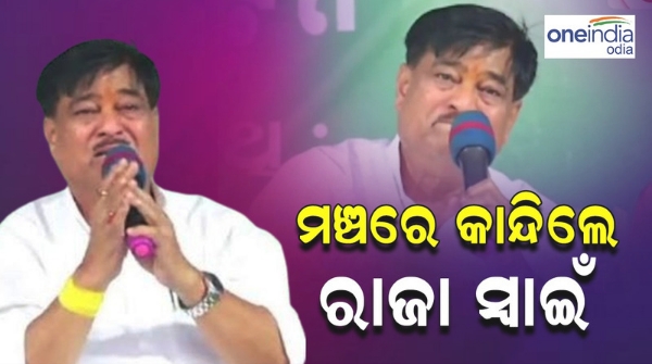 Raja swain