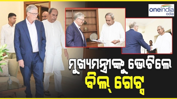 Bill Gates met cm Bill Gates met cm