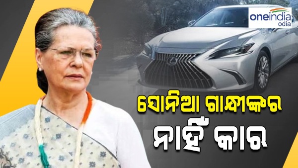 sonia gandhi