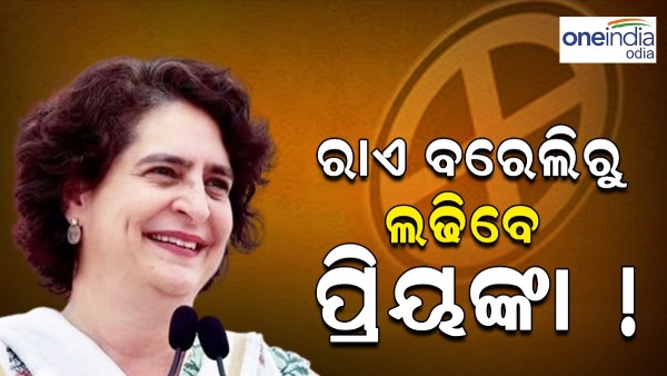 priyanka gandhi
