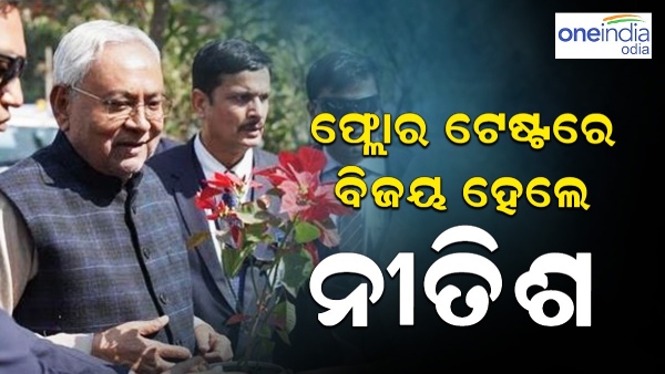 nitish kumar