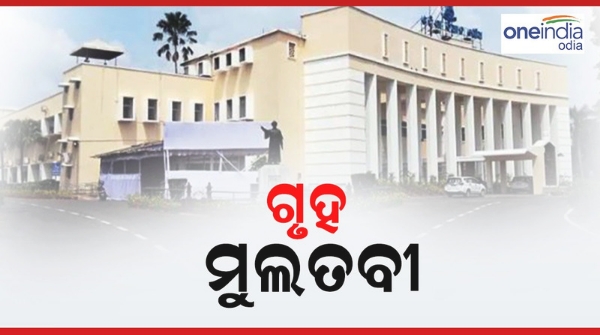 Assembly budget session