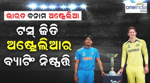 Australia won tossandbatfirst