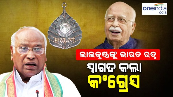 Mallikarjun Kharge
