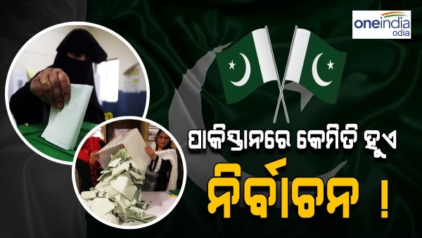 Pakistan Elections