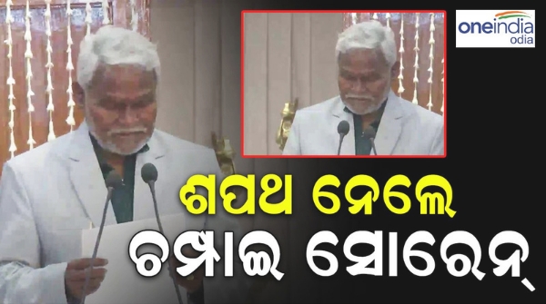 Champai Soren takes oath as Chief Minister of Jharkhand,