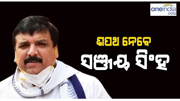 Sanjay Singh 