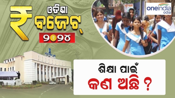 education_budget