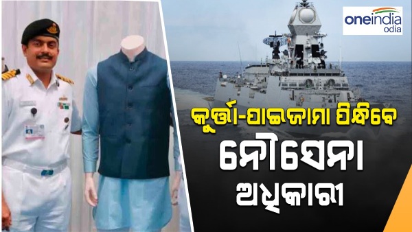 Indian Navy