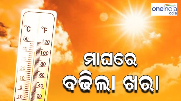 Odisha weather news 
