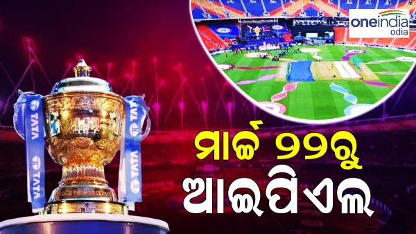 ipl 2024