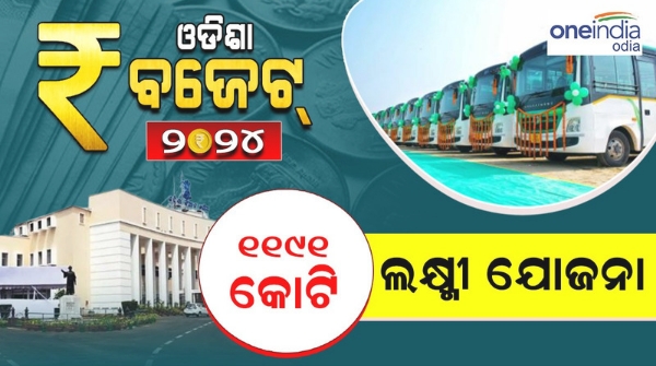 odisha budget 