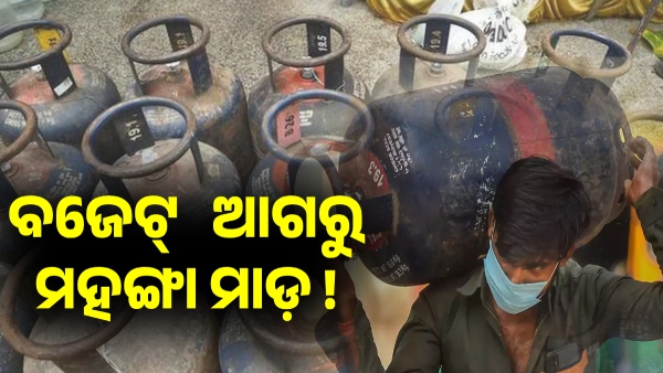 LPG Price hike 