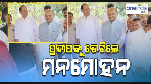  Manmohan samal met Pradeep Panigrahi 