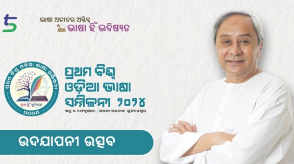 naveen_patnaik