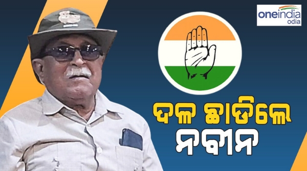 naveen chandra narayan das