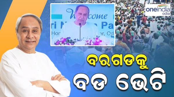 Naveen Patnaik 