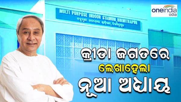 Naveen Patnaik-sports complex 