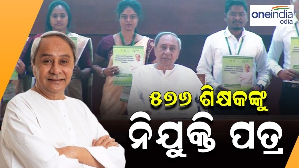Naveen patnaik - teacher joining Naveen patnaik - teacher joining
