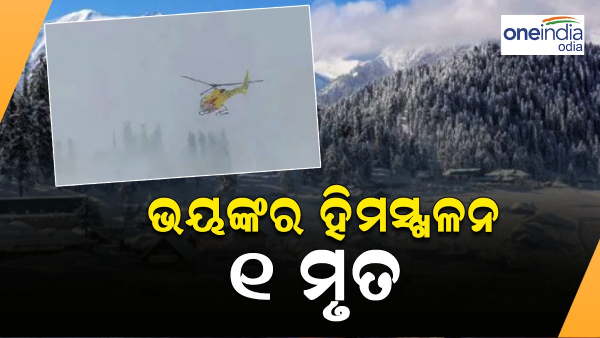 Avalanche In J&Ks Gulmarg