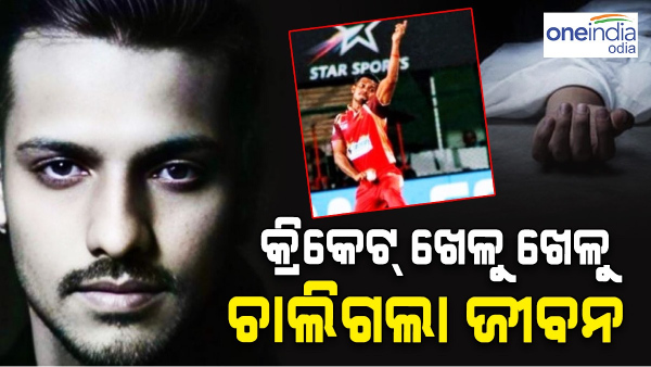  K. Hoysala passed away