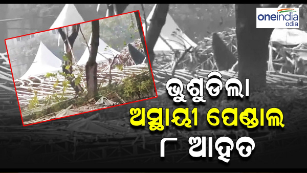 jawaharlal nehru stadium