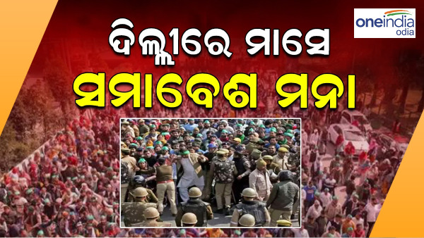 farmer protests , farmer protests ,