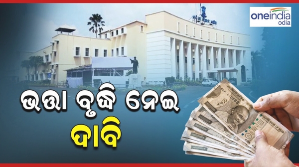 Odisha Budget 