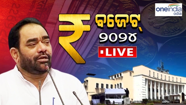 Odisha Budget Live