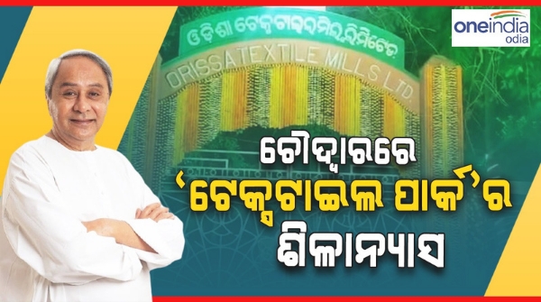 Odisha cm naveen patnaik Odisha cm naveen patnaik