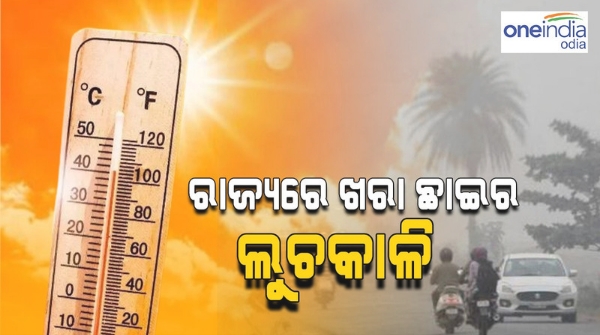 Odisha weather news 