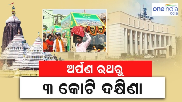 Shree mandir