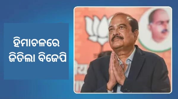 bjp
