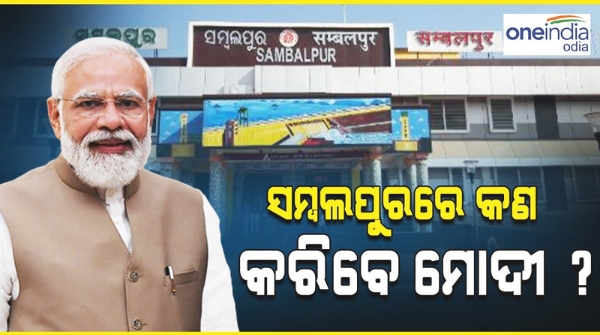 narendra_modi