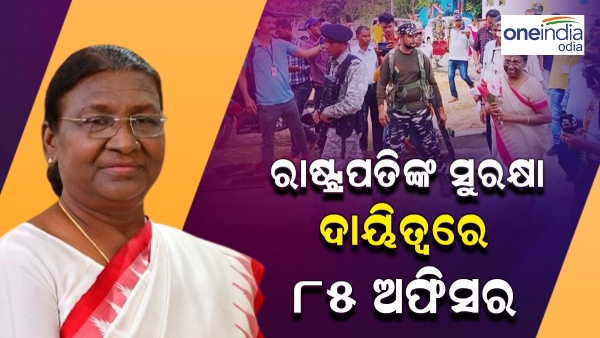 president odisha visit 