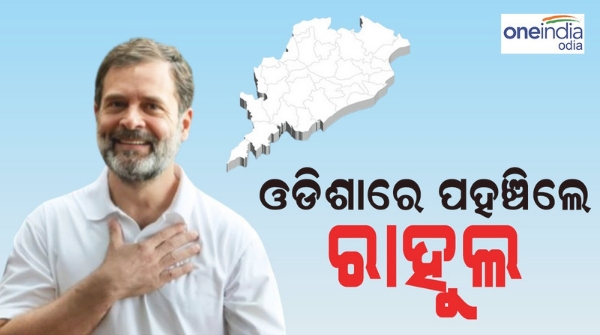 Rahul Gandhi 