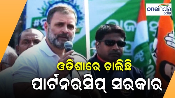 Bharat jodo nyay yatra