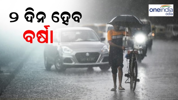 weather 