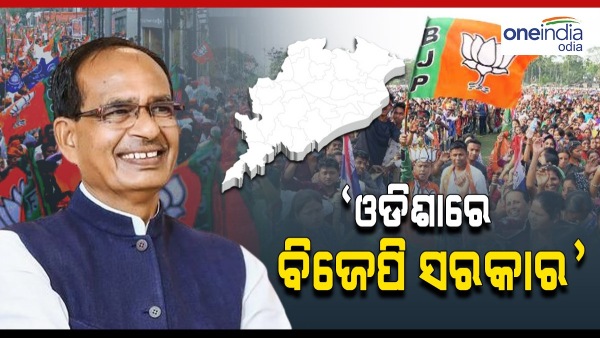 shivraj singh chauhan