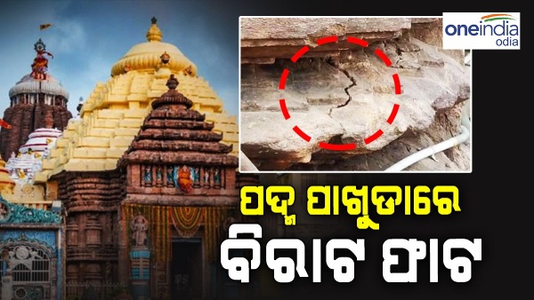 shree mandir