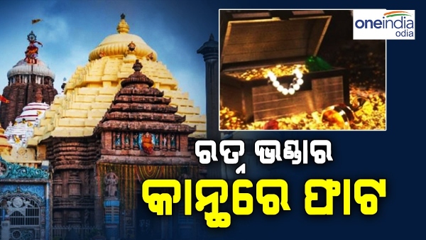 shree mandir 